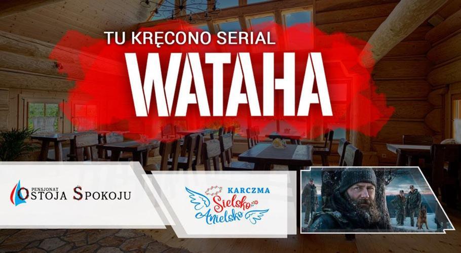 Ostoja Spokoju Olchowiec Экстерьер фото